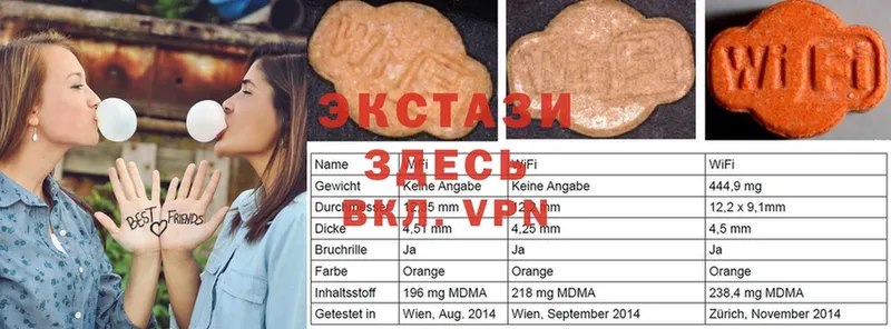 Ecstasy 300 mg  мориарти телеграм  Дмитровск 